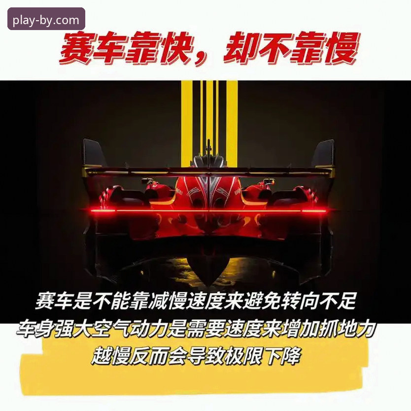 必一体育平台下载速度与体验全面解析：速度、稳定与未来趋势深度分析