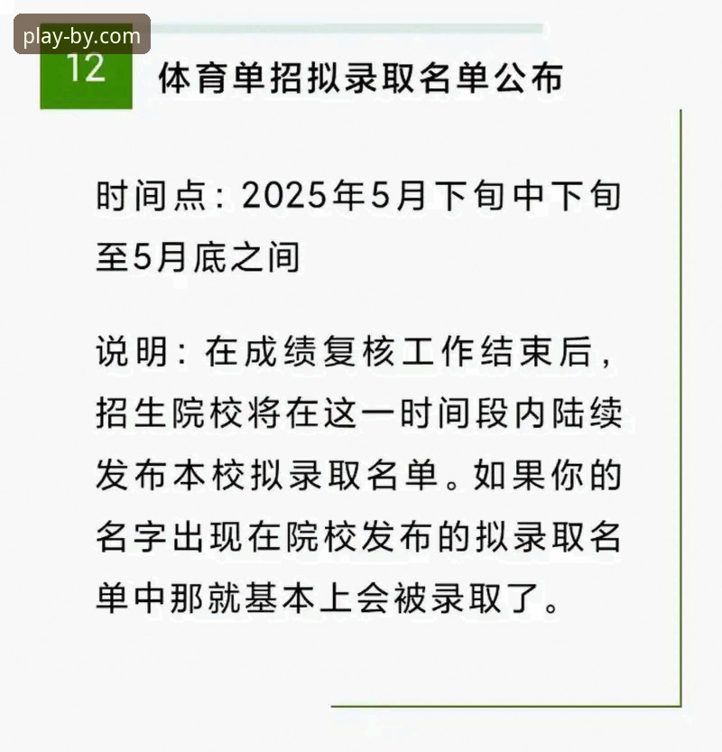 必一体育平台安装全流程深度评测：从下载到使用，老用户带你避开所有坑
