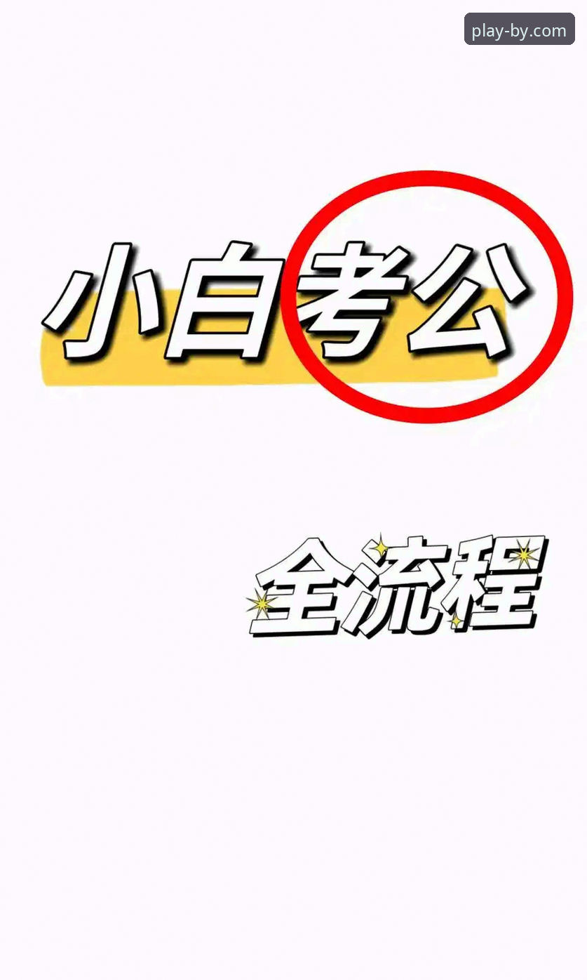 必一体育正版下载教程 使用必一体育平台最新动态:官方正版下载教程全流程解析与数据反馈