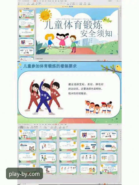 资深技术评测员解析：如何安全高效完成最新必一体育最新版下载