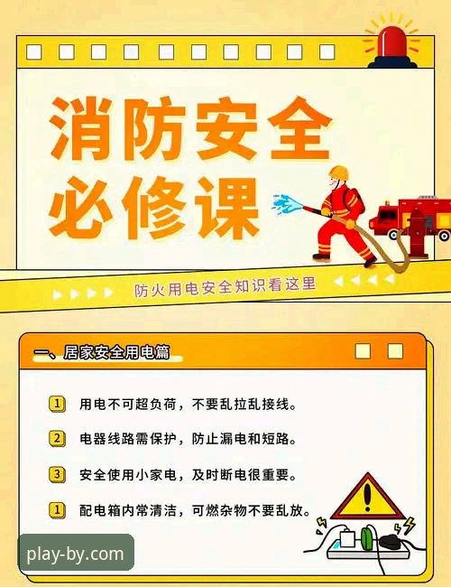 必一体育平台官方渠道实用指南：正版下载与安全体验必备知识
