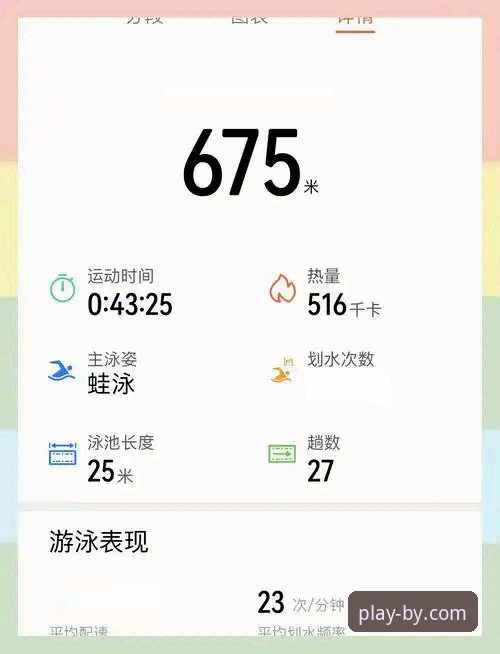必一体育平台注册使用指南：从零开始的完整教程