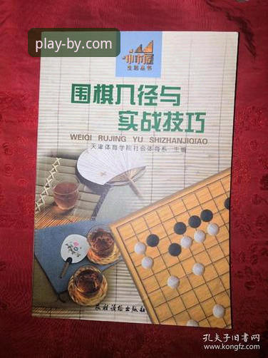 必一体育最新版本攻略 必一体育平台最新版本攻略:完整使用指南与实战技巧